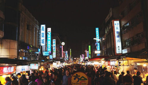 不吃撑不幸福！台湾那些让人吃撑的夜市