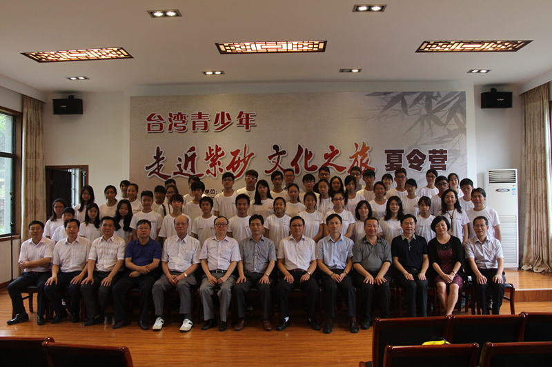 2015.8.10两岸师生合影留念。