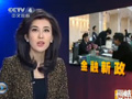 昆山金融新政惠台商.jpg