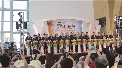丹阳旅游招商会在台湾高雄举行
