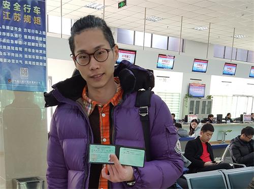 南京市台办组织第十五批台商台胞换领驾照