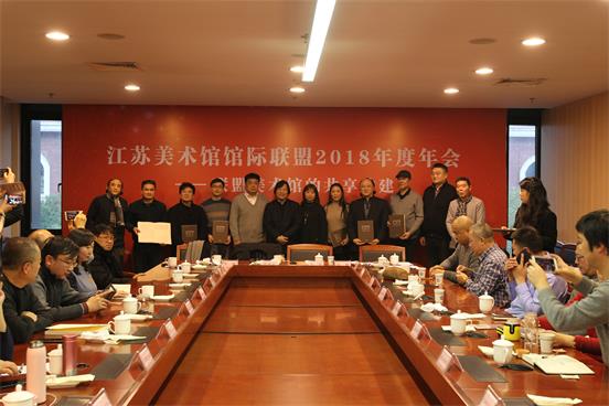 江苏台商融合发展两岸同胞情暖人间 涉台快讯 江苏与台湾