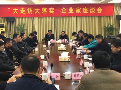 泰州市台办主任,工作团团长王晓梅作了总结讲话.