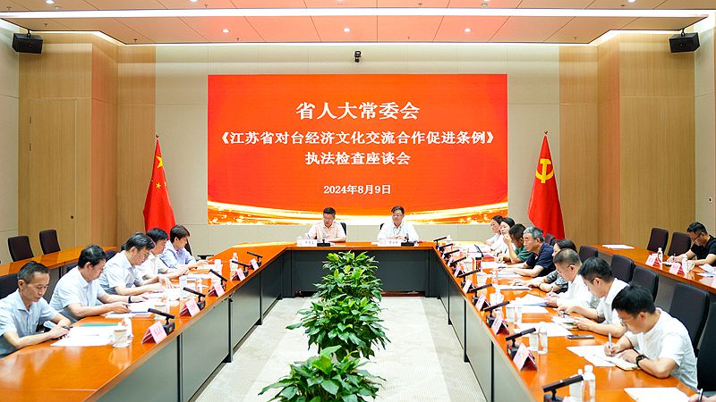 W020240812365611924013_副本.jpg