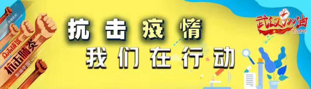 微信图片_20200206132223_副本.jpg