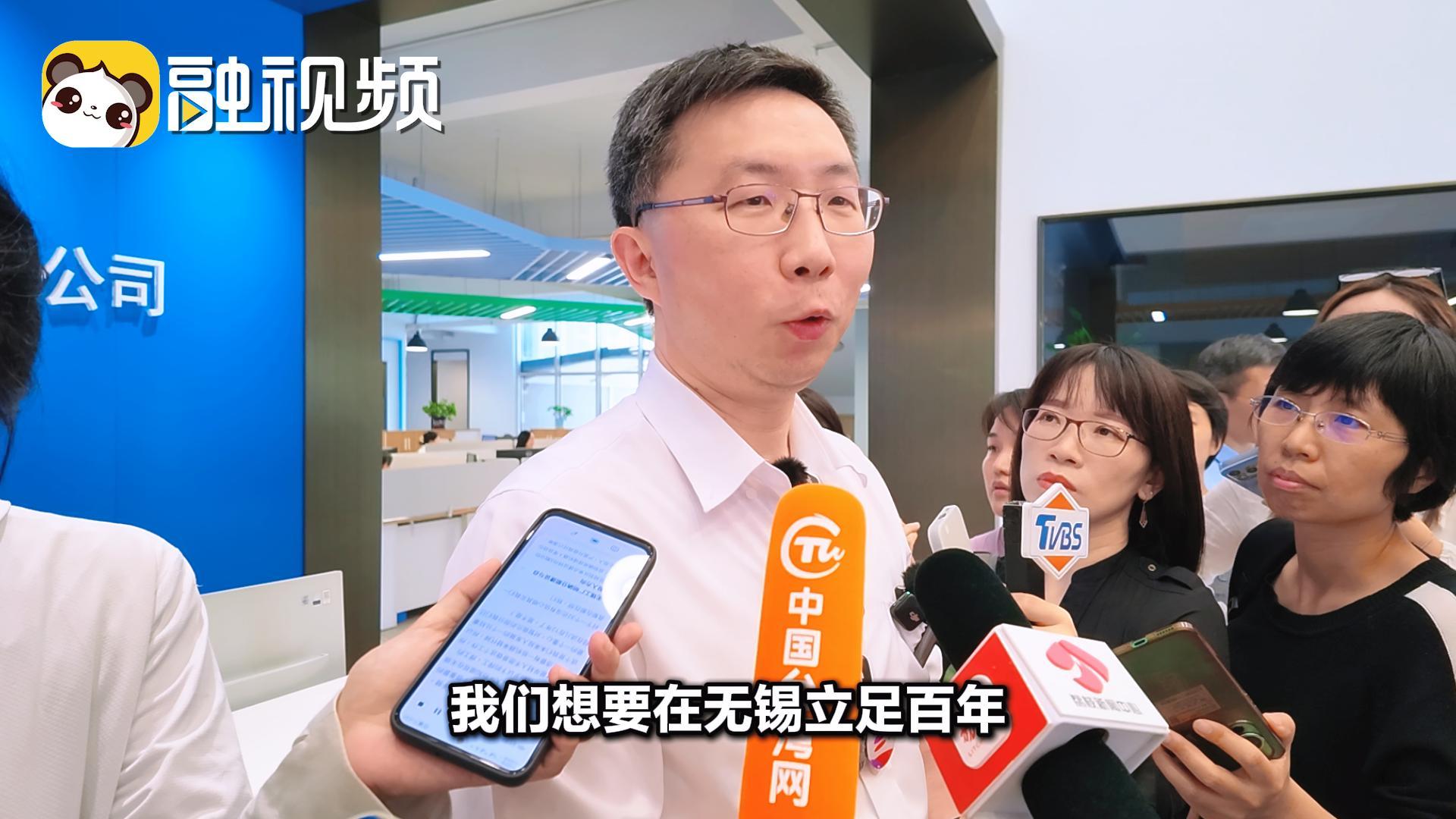 台企：目标立足无锡百年！已为“十五五”规划做好准备-封面.jpg