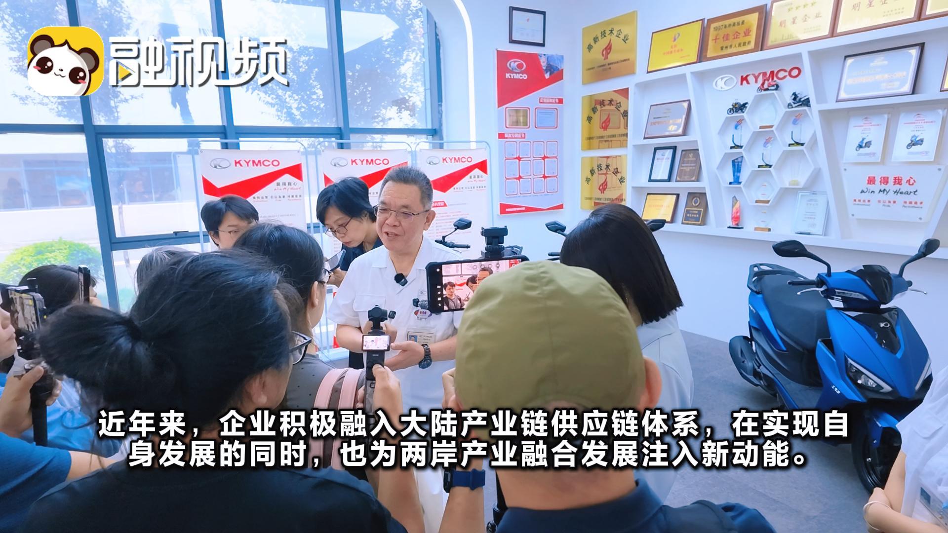 台湾摩托车也能跑向世界 常州“店小二”服务赢得台企点赞-封面.jpg